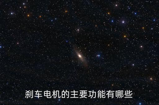 剎車管自動(dòng)化設(shè)備,常州巨迅自動(dòng)化設(shè)備有限公司怎么樣?