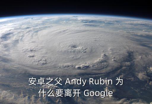 rubin，rubin英文翻譯中文是什么意思