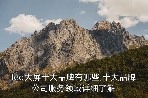 浙江上承科技自動(dòng)化有限公司,東富龍的子公司有24個(gè)!