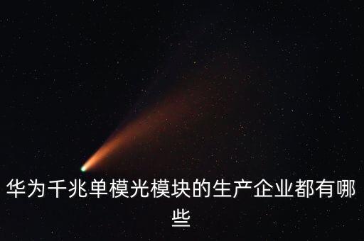 滁州海仕自動(dòng)化有限公司,滁州藍(lán)疆自動(dòng)化設(shè)備科技有限公司