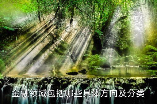 金融時代,新金融3.0:打造互聯(lián)網(wǎng)金融生態(tài)圈