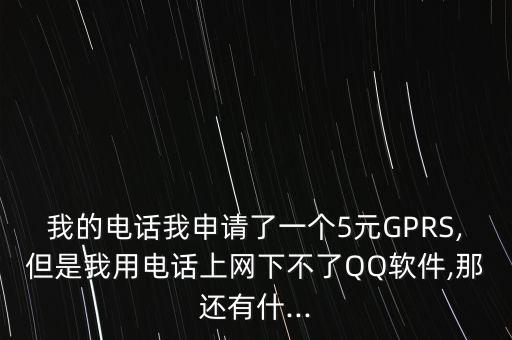 五元模式數據線,怎么畫出五元環(huán)正離子?教你如何畫