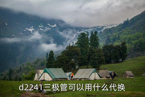 d2241，d2241在武漢哪個火車站上車