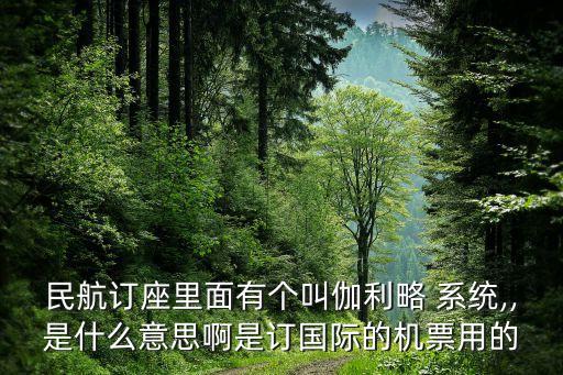 中航信系統(tǒng)數(shù)據(jù)中心,嘉興中航信云數(shù)據(jù)中心招聘