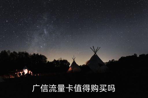 sim卡數(shù)據(jù)價(jià)格,沃爾沃汽車sim卡數(shù)據(jù)