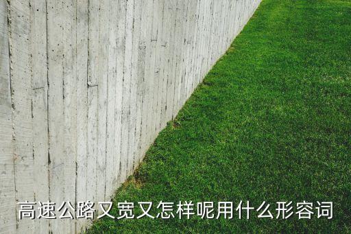 又怎樣呢，那又怎么樣呢是哪部電視劇中的歌曲