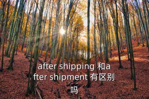 AfterShip，一個小時后過來用英語怎么說
