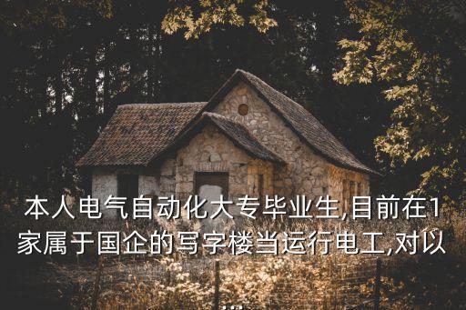自動化公司難活嗎嗎,自動化設(shè)備公司怎么開?一文看懂