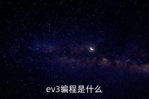 樂高ev3原創(chuàng)機器人,樂高機器人編程軟件讓您輕松操縱