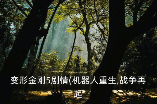 明機(jī)器人抄襲,十大國產(chǎn)工業(yè)機(jī)器人品牌推介