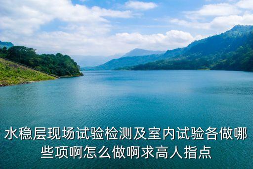 現(xiàn)場實(shí)驗(yàn)，建筑外窗現(xiàn)現(xiàn)場試驗(yàn)包括那幾項(xiàng)