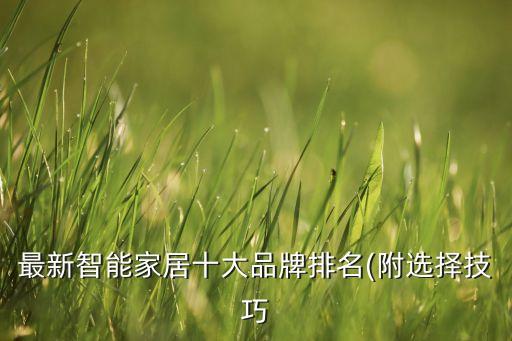 訊效自動化科技有限公司,天津訊連自動化科技有限公司