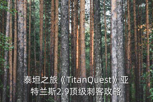 quest,oculusquest2頭盔崩潰怎么辦?