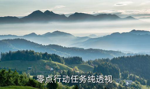 機(jī)器人透視圖,我想發(fā)明會(huì)做飯會(huì)做清潔的機(jī)器人