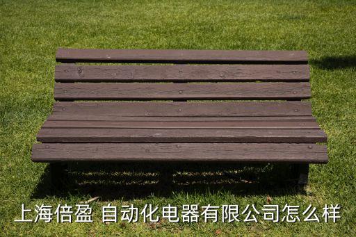 納電自動(dòng)化設(shè)備廠家直銷,電糧食烘干機(jī)設(shè)備廠家直銷