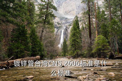 2606，2606的住宅樓層好不好