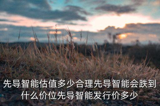 自動化設備成交價多少合理