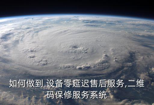 無錫維修自動化設備圖片,無錫天奇自動化設備有限公司