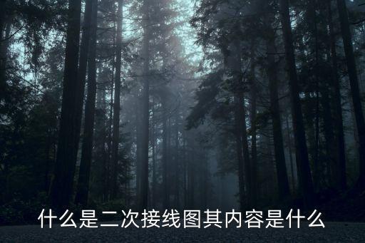 自動化設備回路圖片大全,非標自動化設備圖片大全