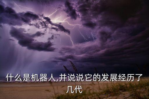 雅馬哈機器人 代理商,中國機器人教育機構(gòu)有哪些?