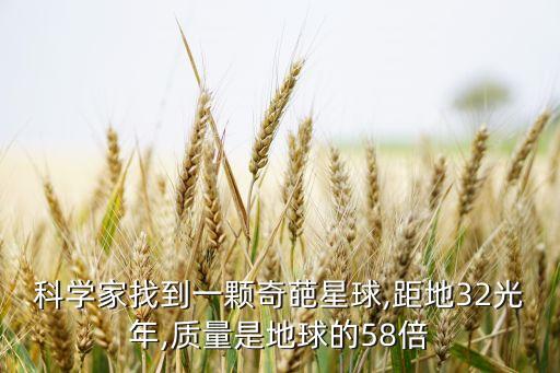 虛構(gòu)行星數(shù)據(jù),太陽系各行星數(shù)據(jù)