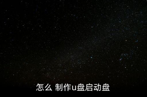 制作,香草app如何制作?步驟