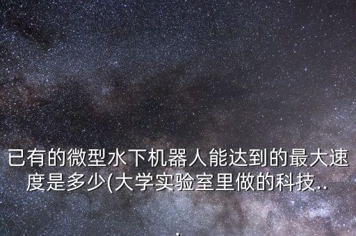 機(jī)器人 船舶 應(yīng)用,工業(yè)機(jī)器人什么行業(yè)需要它們?