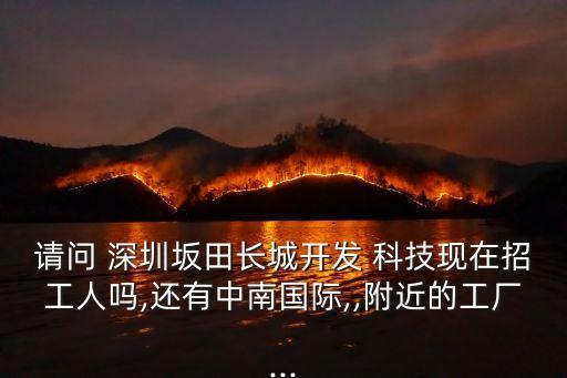 深圳孚根自動(dòng)化科技有限公司招聘