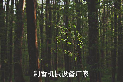 永康盛乾自動化設(shè)備廠,采購線束自動化生產(chǎn)設(shè)備哪個廠家好?