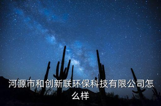 河源自動(dòng)化設(shè)備選擇哪家