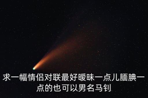 馬釗，誰知道天津4 每晚九點都市播報1小時的主持人的詳細個人資料