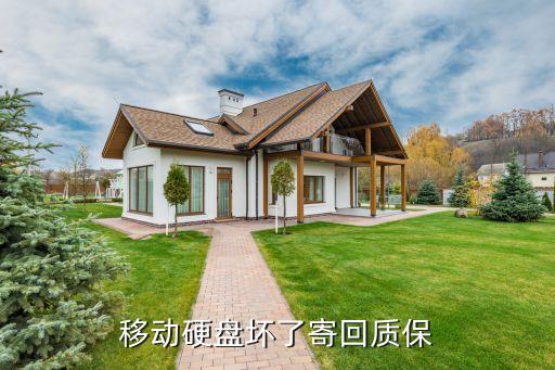 硬盤保修數(shù)據(jù)怎么辦,西數(shù)硬盤怎么保修?一般不會(huì)燒毀