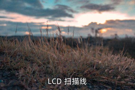 掃描線，photoshop怎么做掃描線效果