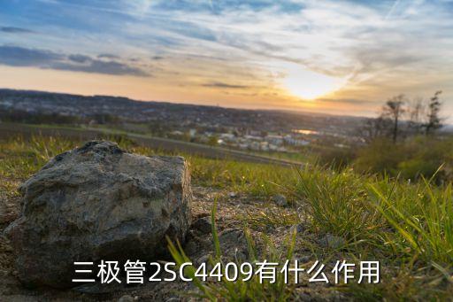 4409，通過工行企業(yè)網(wǎng)銀開立理財賬戶時報錯4409如何處理