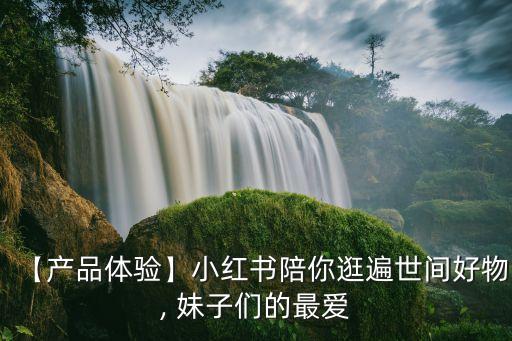 妹子圖app