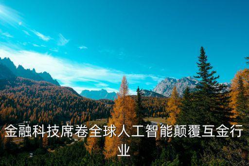 機器人理財合法嗎,finnciti機器人理財平臺