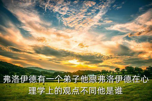 沙利文是誰，假如給我三天光明中春風(fēng)化雨里的安妮 沙利文能怎樣形容