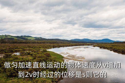 從v，從到英語怎么寫