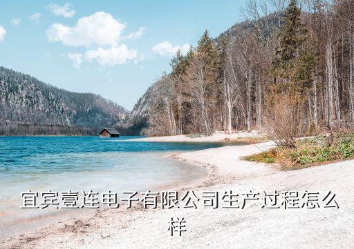 宜賓自動(dòng)化專(zhuān)業(yè)招聘,電氣工程及其自動(dòng)化專(zhuān)業(yè)招聘