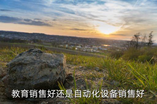發(fā)自動化設備文案說說,一文看懂!自動化設備的發(fā)展歷程
