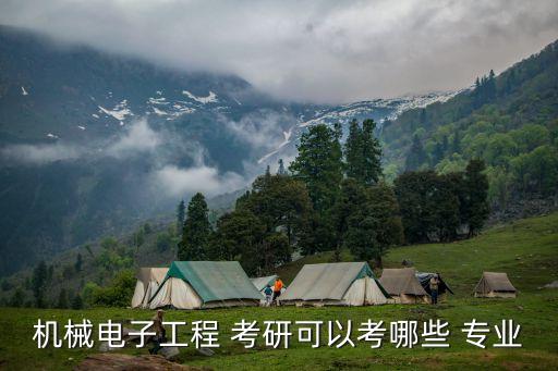 焊接與自動(dòng)化考研專業(yè),焊接自動(dòng)化的發(fā)展趨勢(shì)