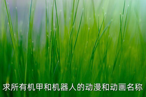 女機(jī)器人指甲長圖片大全,我是19歲女生喜歡留長指甲