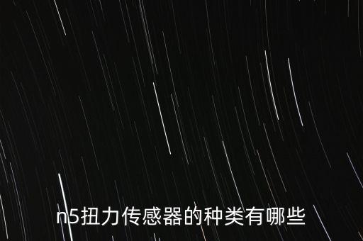 微型扭矩傳感器，微量程扭矩傳感器哪家質(zhì)量比較好