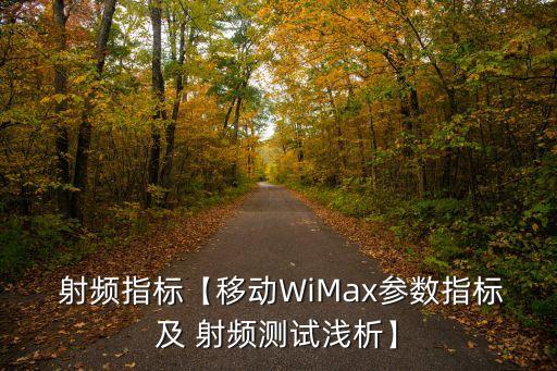 上海射頻衰減器自動化設(shè)備