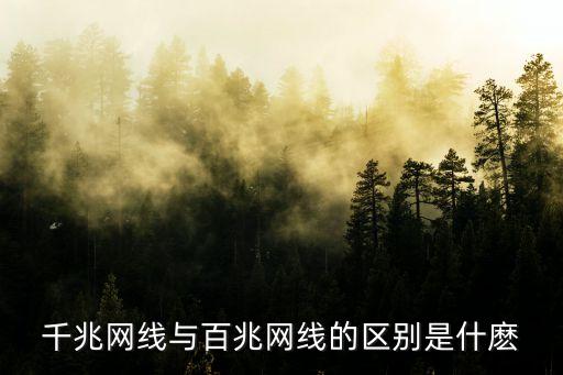 網(wǎng)線圖片，網(wǎng)線水晶頭接法圖解怎樣辨別白橙和白棕