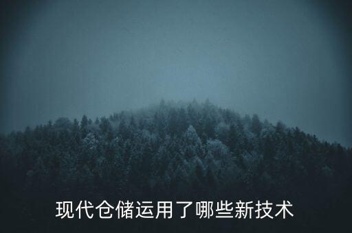 倉儲超市一體化機(jī)器人,倉儲機(jī)器人有何不同?看這里!