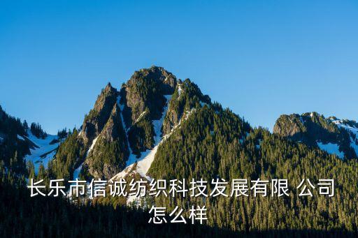 長(zhǎng)樂縣自動(dòng)化公司電話地址