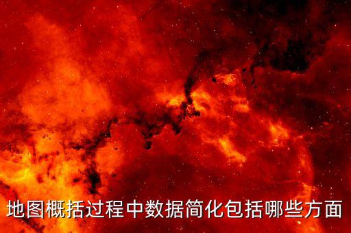 數(shù)據(jù)簡化的意義,用數(shù)據(jù)說話的企業(yè)管理才有效?