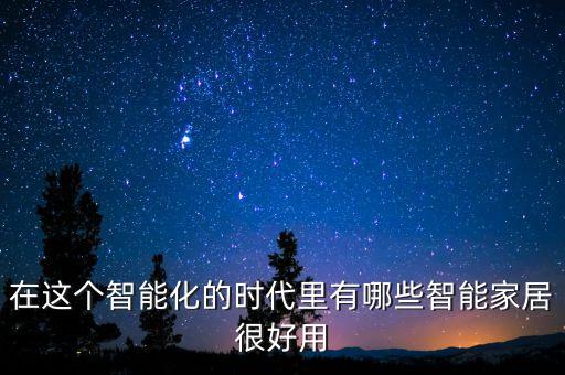 冰箱智能除菌機(jī)器人,松下納諾怡冰箱除菌功能是真的嗎?