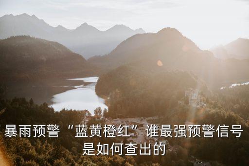 暴雨天數(shù)據(jù),順德暴雨天氣有多少?看這里!
